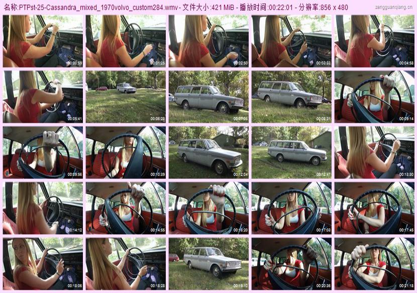 ptpst-25